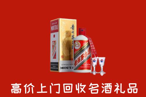 厦门市思明回收茅台酒