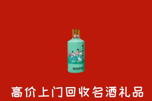 厦门市思明回收24节气茅台酒