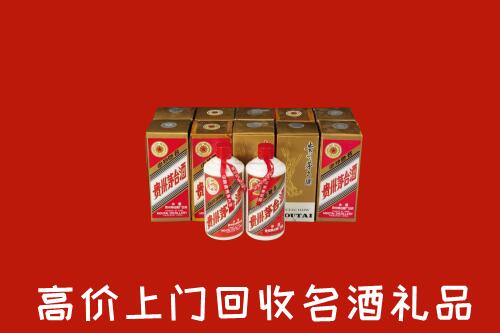 厦门市思明回收年份茅台酒